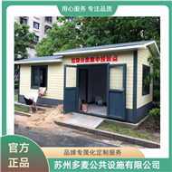 垃圾屋绍兴小区移动垃圾房屋-分类垃圾亭厂家直销