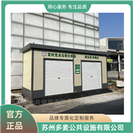 垃圾屋温州成品垃圾房屋-移动垃圾收集房品牌厂家