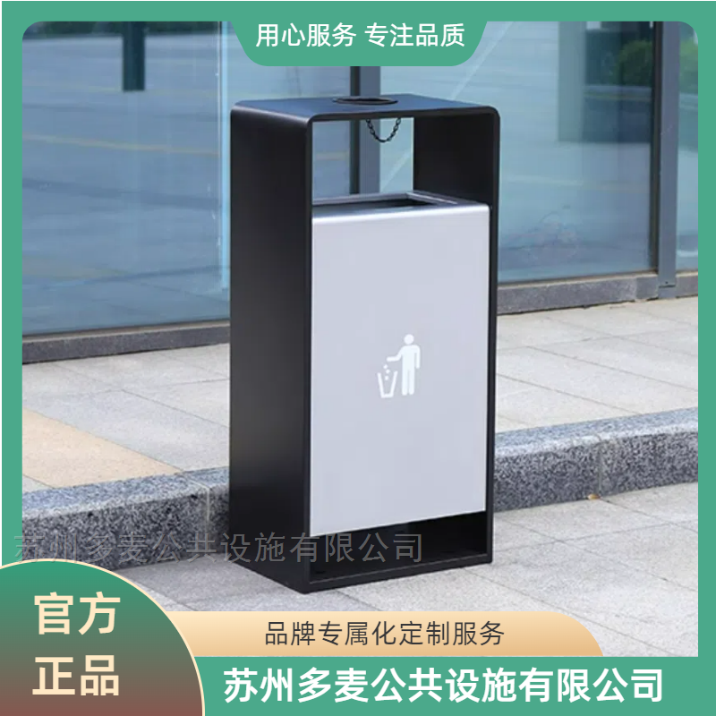 常熟街道环保果皮箱-户外金属垃圾箱制品厂